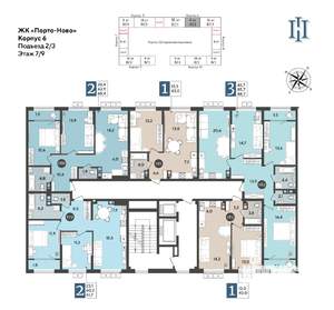 2-к квартира, вторичка, 65м2, 7/9 этаж