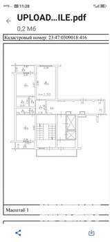 2-к квартира, вторичка, 61м2, 4/16 этаж