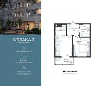 1-к квартира, вторичка, 40м2, 23/24 этаж