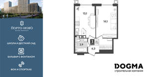 1-к квартира, строящийся дом, 37м2, 6/9 этаж