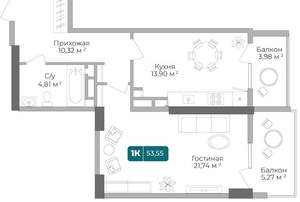 1-к квартира, вторичка, 54м2, 15/18 этаж