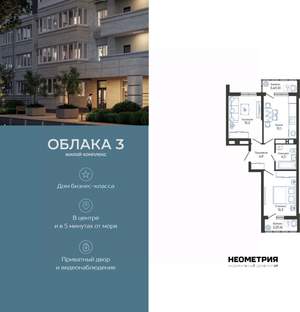 2-к квартира, вторичка, 48м2, 18/24 этаж