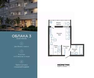 Студия квартира, вторичка, 29м2, 1/24 этаж