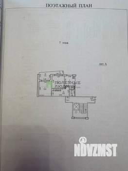 2-к квартира, вторичка, 48м2, 7/9 этаж