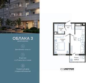 1-к квартира, вторичка, 37м2, 21/24 этаж