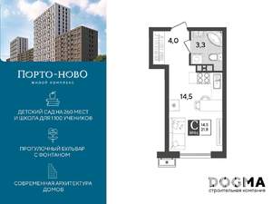 Фото квартиры на продажу (1)
