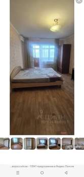 2-к квартира, вторичка, 53м2, 5/9 этаж