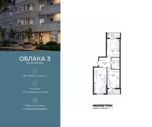 2-к квартира, вторичка, 61м2, 1/24 этаж