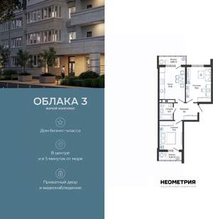 2-к квартира, вторичка, 55м2, 2/24 этаж