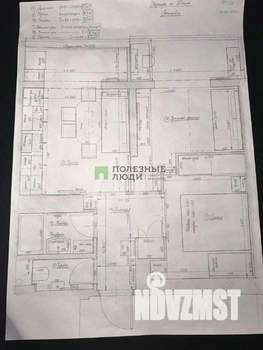 2-к квартира, вторичка, 50м2, 9/12 этаж