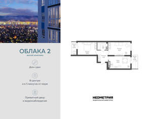 2-к квартира, вторичка, 57м2, 12/24 этаж