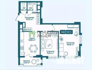 2-к квартира, вторичка, 59м2, 5/16 этаж