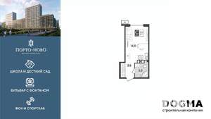 Студия квартира, вторичка, 21м2, 5/18 этаж