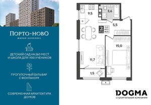 1-к квартира, строящийся дом, 47м2, 5/18 этаж