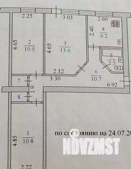 3-к квартира, вторичка, 56м2, 3/5 этаж