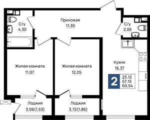 2-к квартира, вторичка, 61м2, 9/9 этаж