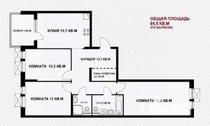 3-к квартира, вторичка, 85м2, 15/15 этаж