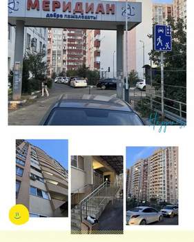 1-к квартира, вторичка, 32м2, 10/16 этаж
