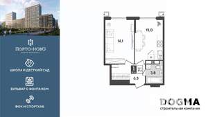 1-к квартира, строящийся дом, 37м2, 11/18 этаж