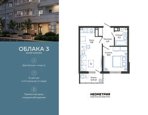 1-к квартира, вторичка, 40м2, 24/24 этаж