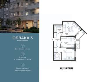 2-к квартира, вторичка, 59м2, 1/24 этаж