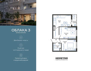 2-к квартира, вторичка, 51м2, 18/24 этаж