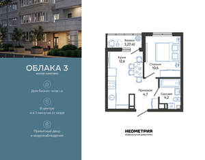 1-к квартира, вторичка, 34м2, 22/24 этаж