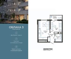 1-к квартира, вторичка, 32м2, 22/23 этаж