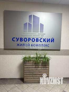 1-к квартира, вторичка, 38м2, 2/16 этаж
