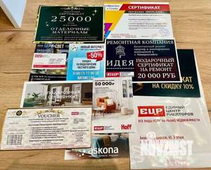 1-к квартира, вторичка, 43м2, 11/16 этаж