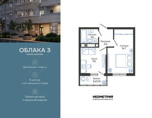 1-к квартира, вторичка, 32м2, 12/24 этаж