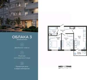 2-к квартира, вторичка, 50м2, 24/24 этаж