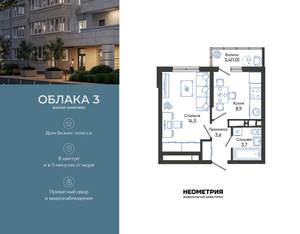 1-к квартира, вторичка, 32м2, 19/24 этаж