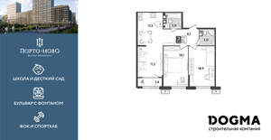 2-к квартира, вторичка, 68м2, 3/18 этаж