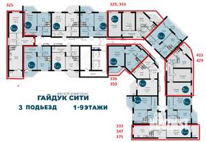 1-к квартира, вторичка, 48м2, 5/16 этаж