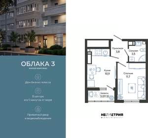 1-к квартира, вторичка, 31м2, 22/24 этаж