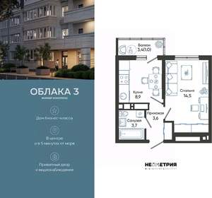 1-к квартира, вторичка, 32м2, 23/24 этаж