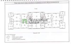 1-к квартира, вторичка, 39м2, 3/4 этаж
