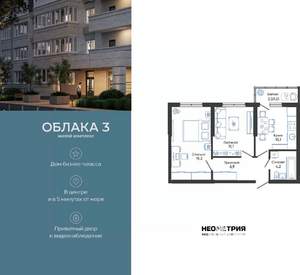 2-к квартира, вторичка, 50м2, 1/24 этаж