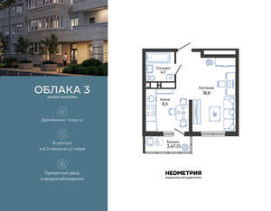 Студия квартира, вторичка, 32м2, 4/24 этаж