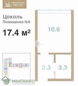 Студия квартира, вторичка, 17м2, -1/8 этаж