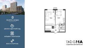 1-к квартира, строящийся дом, 40м2, 18/18 этаж