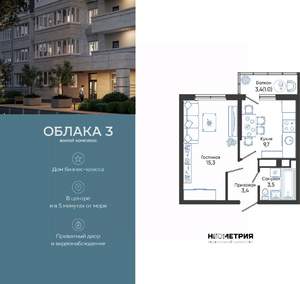 1-к квартира, вторичка, 33м2, 21/24 этаж