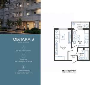 1-к квартира, вторичка, 33м2, 17/24 этаж