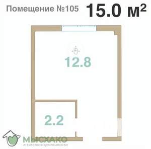 Студия квартира, вторичка, 15м2, 2/3 этаж