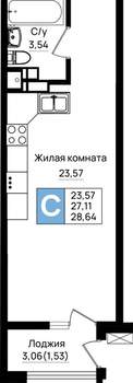 Студия квартира, вторичка, 29м2, 7/9 этаж