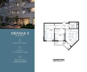 2-к квартира, вторичка, 57м2, 23/24 этаж