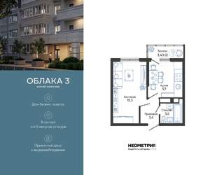 1-к квартира, вторичка, 33м2, 9/24 этаж
