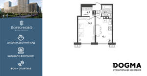 1-к квартира, вторичка, 37м2, 7/18 этаж