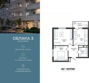 2-к квартира, вторичка, 48м2, 18/24 этаж